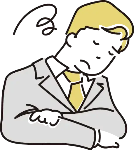 何から始めたらいいのかわからない