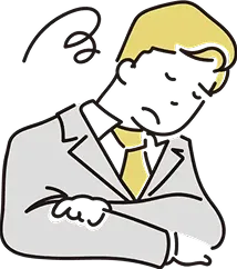 何から始めたらいいのかわからない